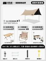 28㎡ Octagonal [Multi -Pperson Exquisite Travel] 150 таблица яичного рулона+Kimit Chair*6+складная корзина
