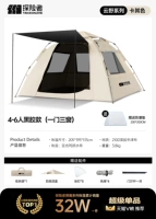 Виниловая модель на 4-6 человек (одна дверь и три окна) [в комплект входит влагозащитный коврик]