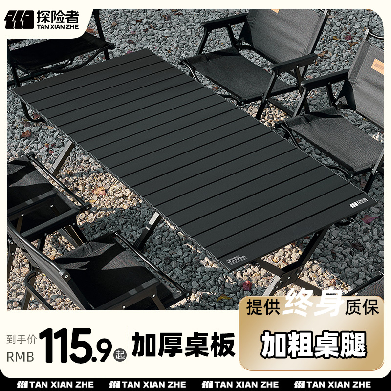 エクスプローラー キャンプ ピクニックテーブルと椅子 折りたたみ式 エッグロールテーブル ピクニック テーブル 1 台と椅子 4 脚 屋外用ポータブル機器 フルセット