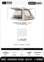 Титановый серебряный солнцезащитный крем модель - больший размер [+ защищен от влаги]