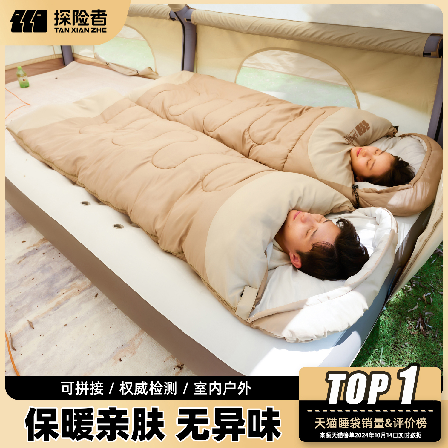 エクスプローラー寝袋 大人用 冬用 厚みのある 防寒 屋外 四季通用 ユニバーサル 車 オフィス ランチ 昼寝キルト