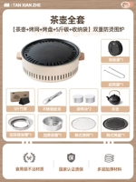 «Вокруг плиты» ⭐️[чайник + сетка для гриля + противень + 5 фунтов угля + мешок для хранения] с водяным кольцом