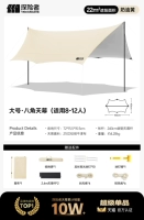 [Коллоид титана и серебра] (22㎡) Кремово-желтый [Рекомендуется для 8-12 человек]