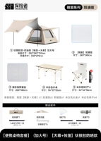 Портативный большой навес, палатка, защита от солнца