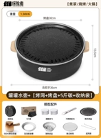 «Вокруг плиты» ⭐️[Чайник консервный + сетка для гриля + противень + 5 фунтов угля + мешок для хранения] с кольцом для воды - черный