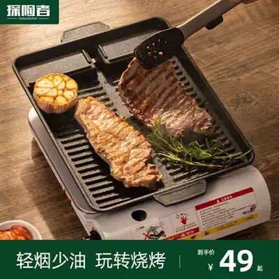 Korean-style oven baking tray wheat rice stone convenient home outdoor barbecue grill barbecue pan