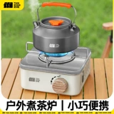 Уличная кассетная плита, чайная плита, мини-портативная походная плита, плита, оборудование для пикника, полный комплект газовой плиты нового стиля