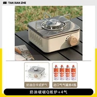 Плита версии Cream Bobo Q + 4 газа