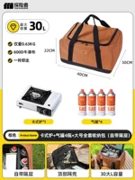 Карточная печь+4 бутылки+большой набор больших наборов пакетов для хранения (с самостоятельным слоем)