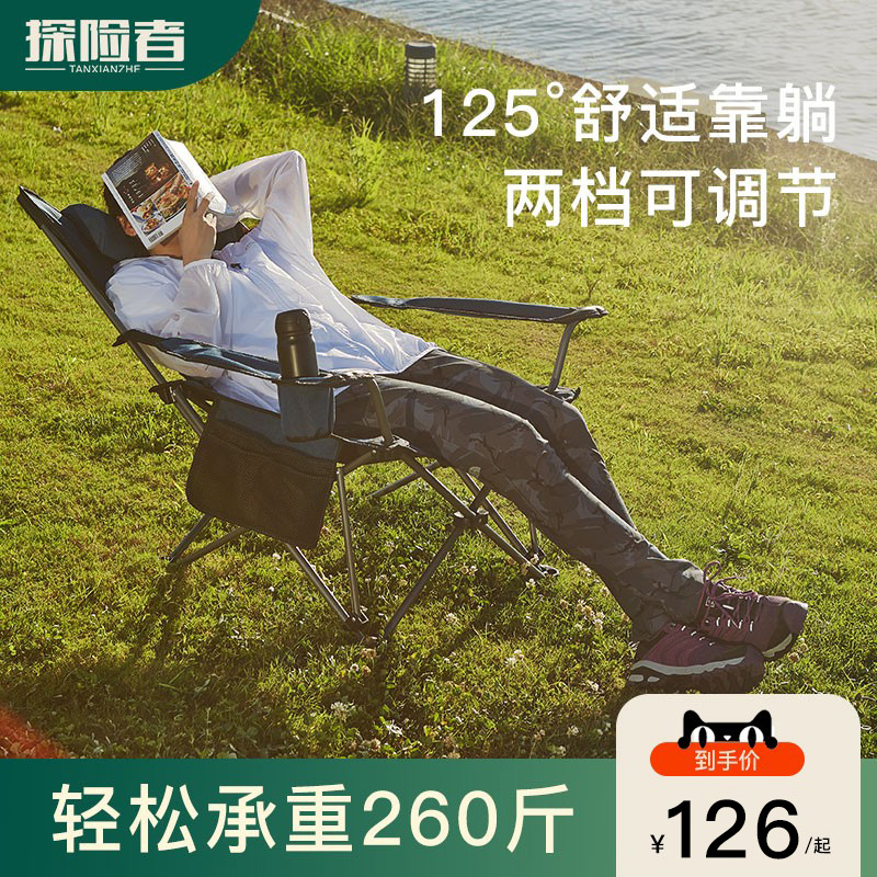 Explorer outdoor folding chair lunch break recliner camping portable stool beach chair fishing chair director chair