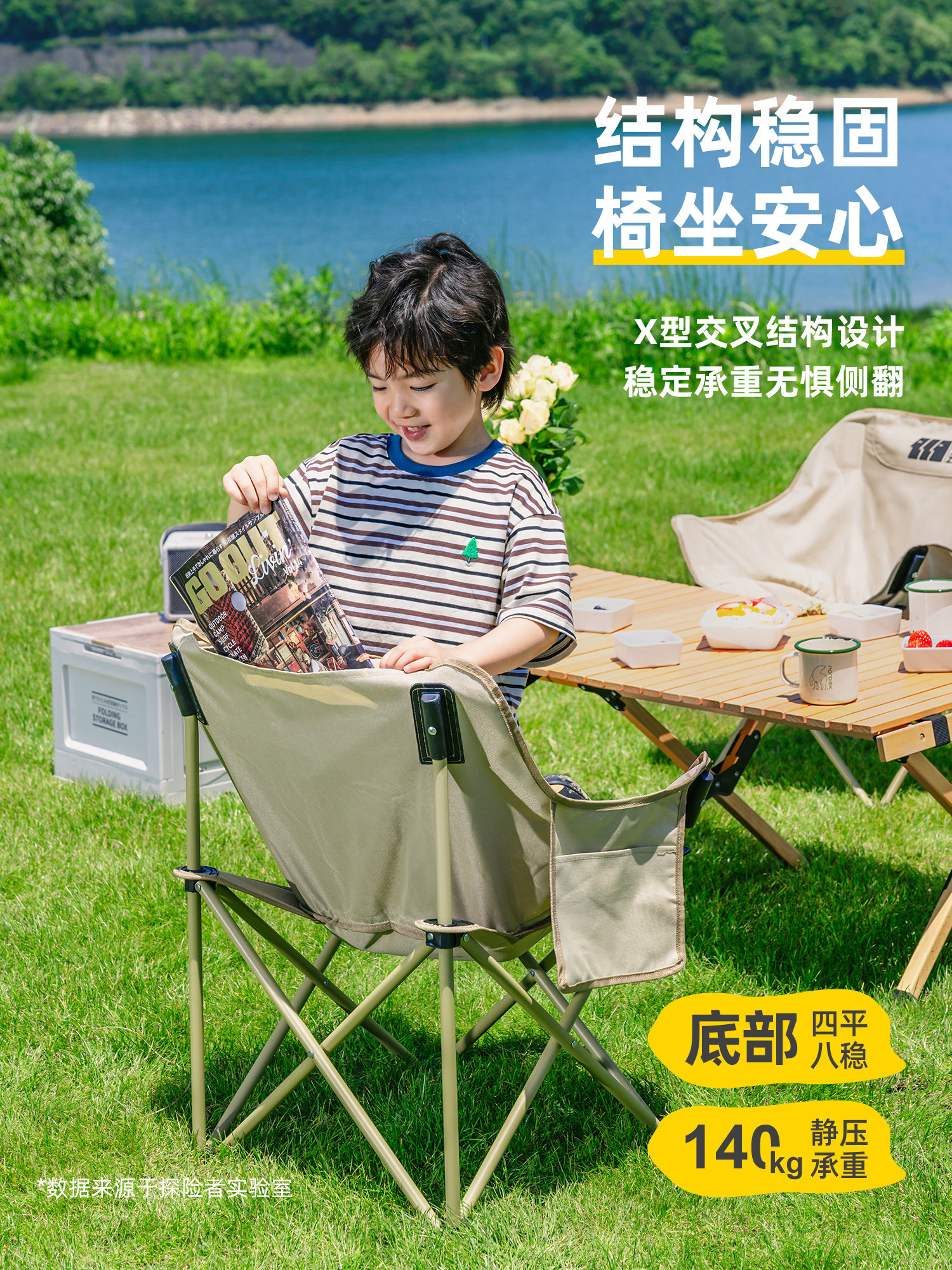 Explorer Moon Chair Camping Chair Outdoor Folding Chair Portable Recliner Fishing Stool Beach Chair Picnic Table and Chair