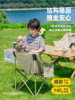 Explorer Moon Chair Camping Chair Outdoor Folding Chair Portable Recliner Fishing Stool Beach Chair Picnic Table and Chair