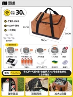 Карточная печь+4 бутылки газовой банки+полный набор горшков+большой набор пакетов для хранения (поставляется с композицией)