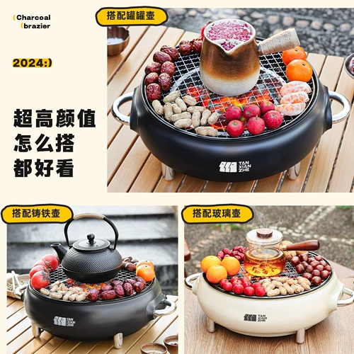 Печь для барбекю, бытовая печь для барбекю на открытом воздухе, горшок для барбекю в помещении, угольная печь, набор печей для обжарки чая, полный набор бытовой техники