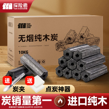 Charcoal for Barbecue, Smokeless Household Fruitwood Charcoal, Special Charcoal for Grills, Quick-Burning Charcoal, Bamboo Charcoal, Indoor Charcoal Briquettes for Tea Brewing Around the Stove