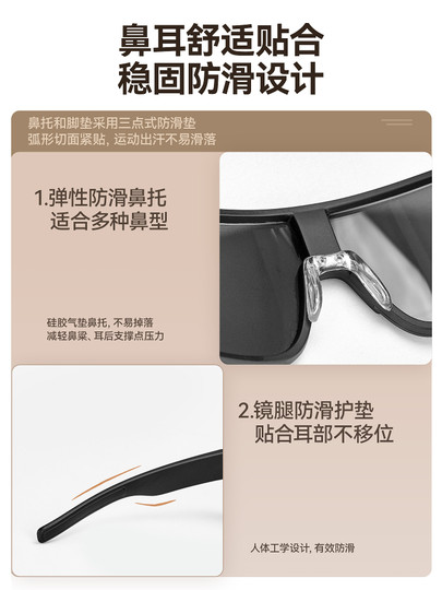 探险者登山眼镜护目镜户外轻量化徒步防风眼镜运动骑行近视套镜