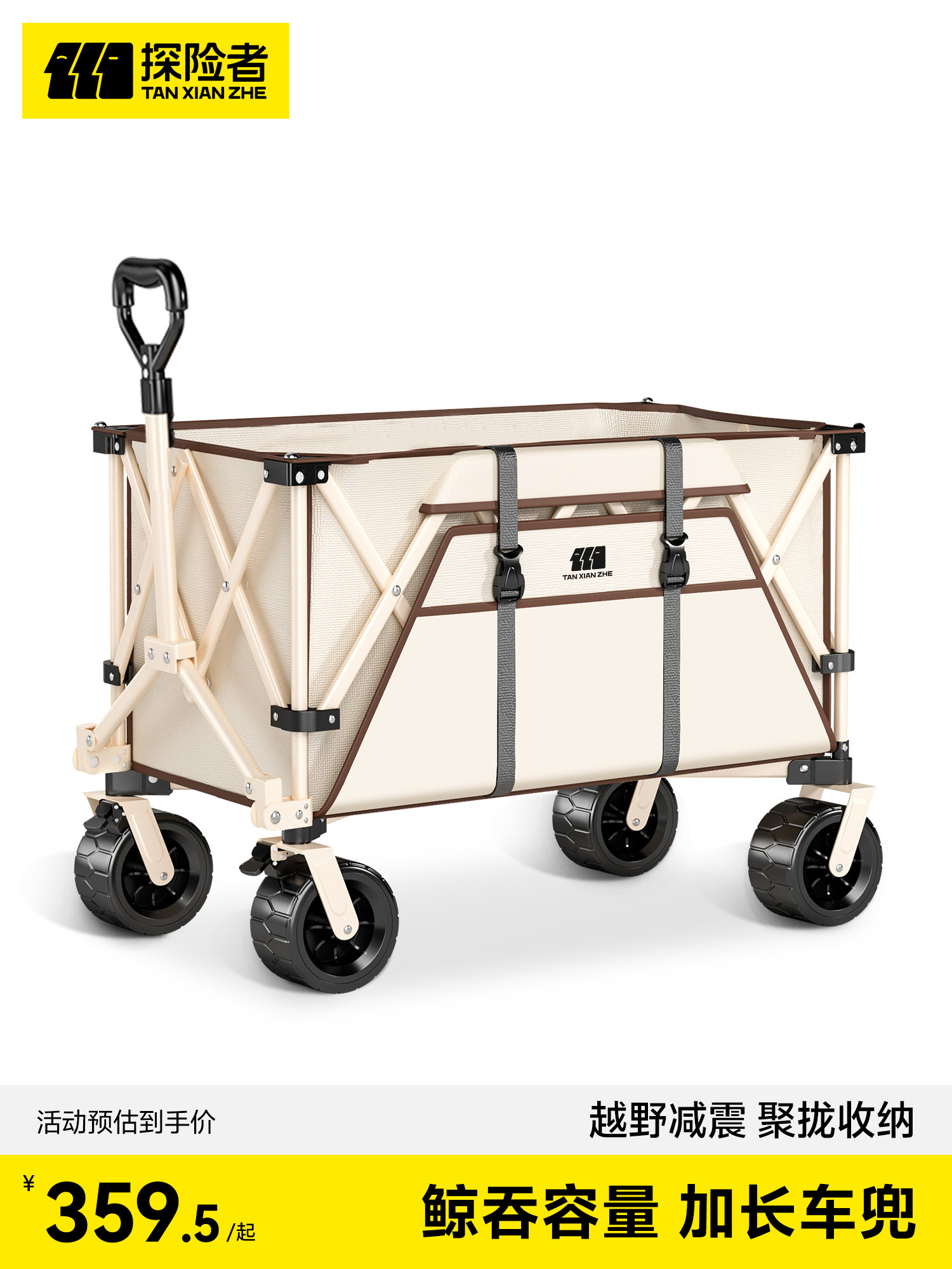 Explorer Camping Cart Outdoor Large Foldable Hand-Pulled Camp Cart Camping Small Trailer Picnic Hand-Pulled Cart