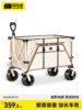 Explorer Camping Cart Outdoor Large Foldable Hand-Pulled Camp Cart Camping Small Trailer Picnic Hand-Pulled Cart