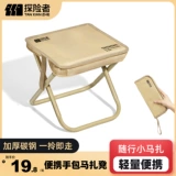 探险者 Складной дорожный сверхлегкий портативный пенал для кемпинга для путешествий