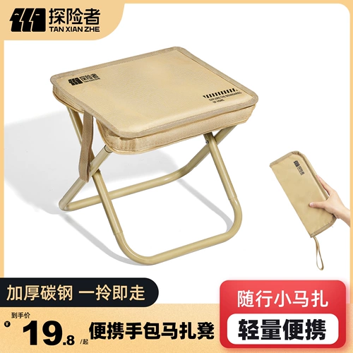 探险者 Складной дорожный сверхлегкий портативный пенал для кемпинга для путешествий