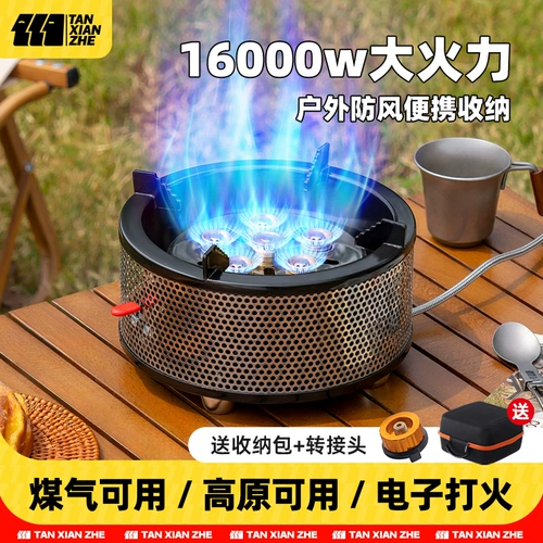 Дорожное раздельное портативное снаряжение для кемпинга, полный комплект