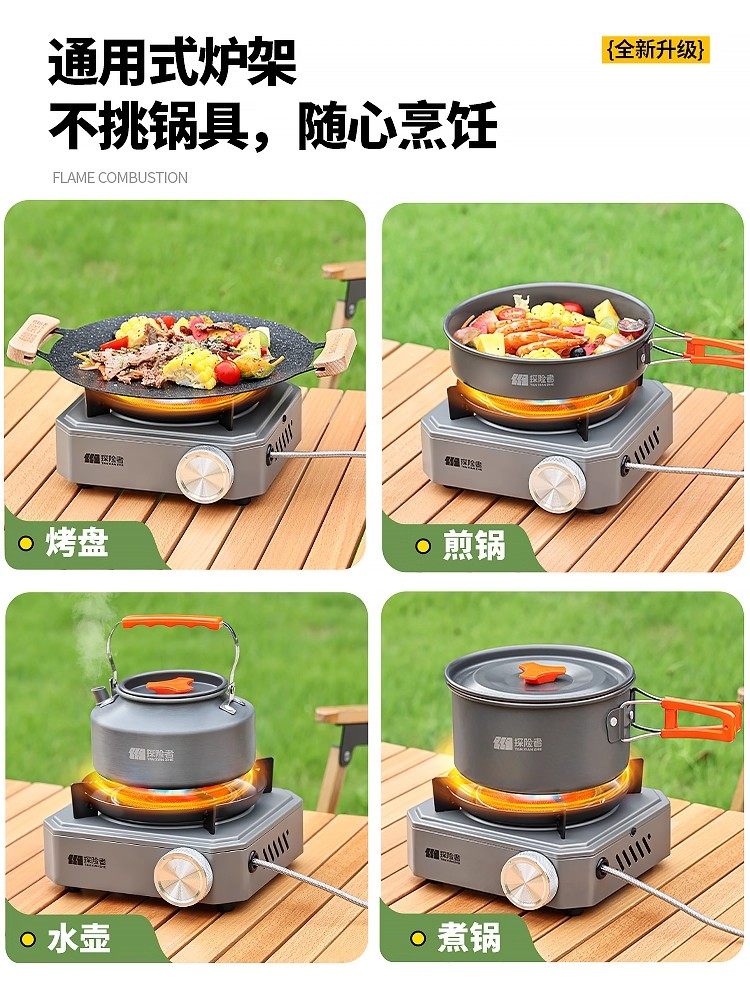 Split-Type Cassette Stove, Outdoor Portable New Model Stove, Gas Stove, Tea-Making Stove, Camping Cooking Equipment Set