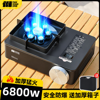 Cassette Stove Outdoor Portable New Model Magnetic Gas Stove Camping Picnic Equipment Full Set of Cookware High Firepower