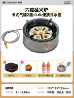 Шестикамерная плита + 2 кассетных бензобака + переносной чайник 1,6 л.