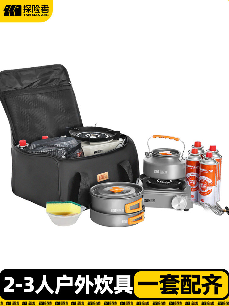Split-Type Cassette Stove, Outdoor Portable New Model Stove, Gas Stove, Tea-Making Stove, Camping Cooking Equipment Set