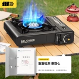 Карточная печь на открытом воздухе портативная печь плита Kasca магнитная плита газовая плита кемпинг искренний горячий котел