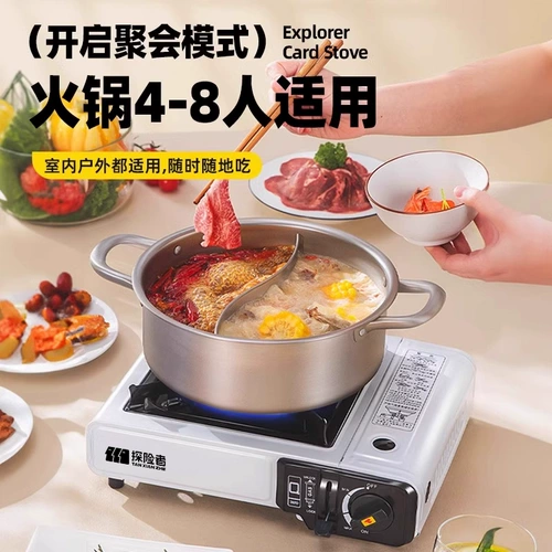 Кассетная плита, портативная новая плита, кассетная плита, газовая плита, газовая плита для кемпинга, пикника, полный набор кухонной утвари