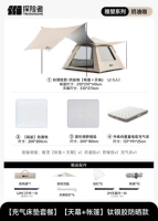 Автоматический надувной навес, палатка, полностью автоматический, защита от солнца