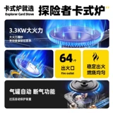 Карточная печь на открытом воздухе портативная печь карта Magneticcas кемпинговая принадлежность газовая плита газообразной лагерь Полный комплект