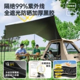 探险者 Дорожная палатка, портативный складной навес, комплект для кемпинга, автоматическое снаряжение, 2 в 1, полный комплект, полностью автоматический