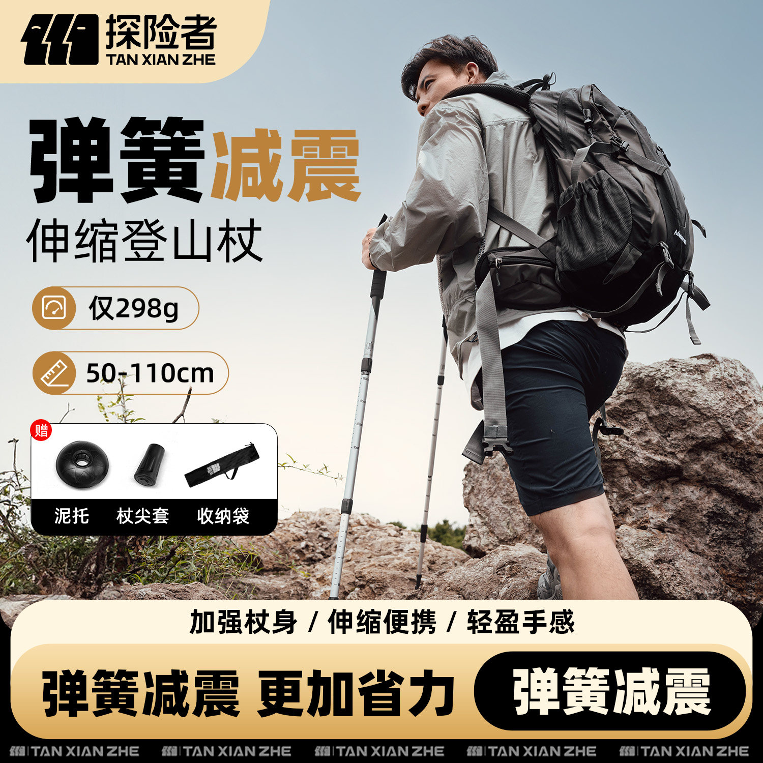 UIIHUNT Climbing Sticks, Lightweight Cast Aluminum Lesotho - View #10