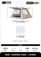 Титановый серебряный солнцезащитный крем модель [+ защищенная от влаги]