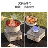 Уличная кассетная плита, чайная плита, мини-портативная походная плита, плита, оборудование для пикника, полный комплект газовой плиты нового стиля