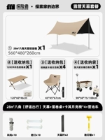 28㎡ Octagonal [Удобное путешествие] 120 Стол из яичного рулона+лунный стул*4+складная тележка