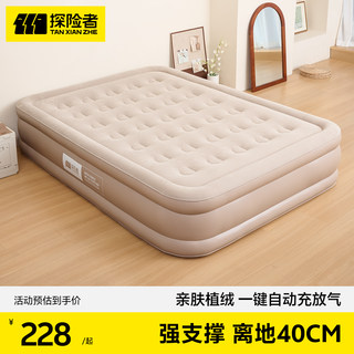 探险者新款自动充气床垫打地铺家用户外露营折叠加厚双单人气垫床