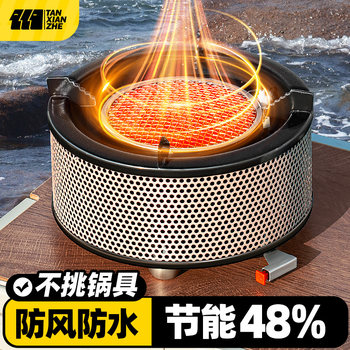 Cassette Stove, Outdoor Stove, Gas Stove, Tea Stove, Portable Camping and Picnic Equipment, Complete Set of Split-Type Cookware