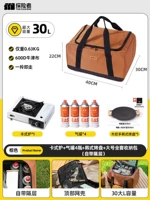 Карточная печь+4 бутылки газового банки+корейский противень+большой набор пакетов для хранения (поставляется с перегородками)