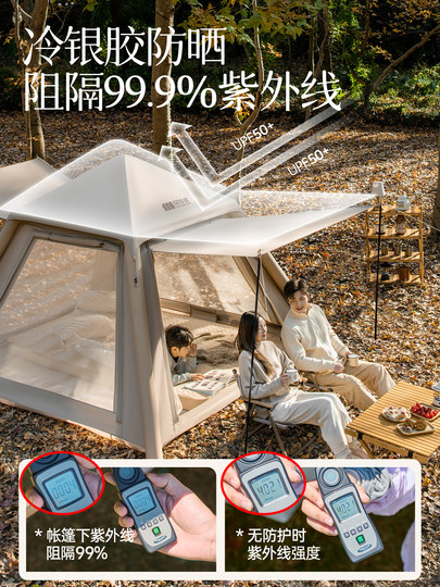 探险者自动充气帐篷户外便携式折叠野营过夜露营装备全套加厚防雨