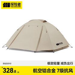 Explorer Hiking Hiking Tent Outdoor Camping Overnight Single Person Rainproof Lightweight Convenient Foldable Camping