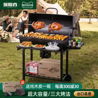 American courtyard bbq grill smoked household carbon grilled outdoor grill barbecue grill barbecue field charcoal
