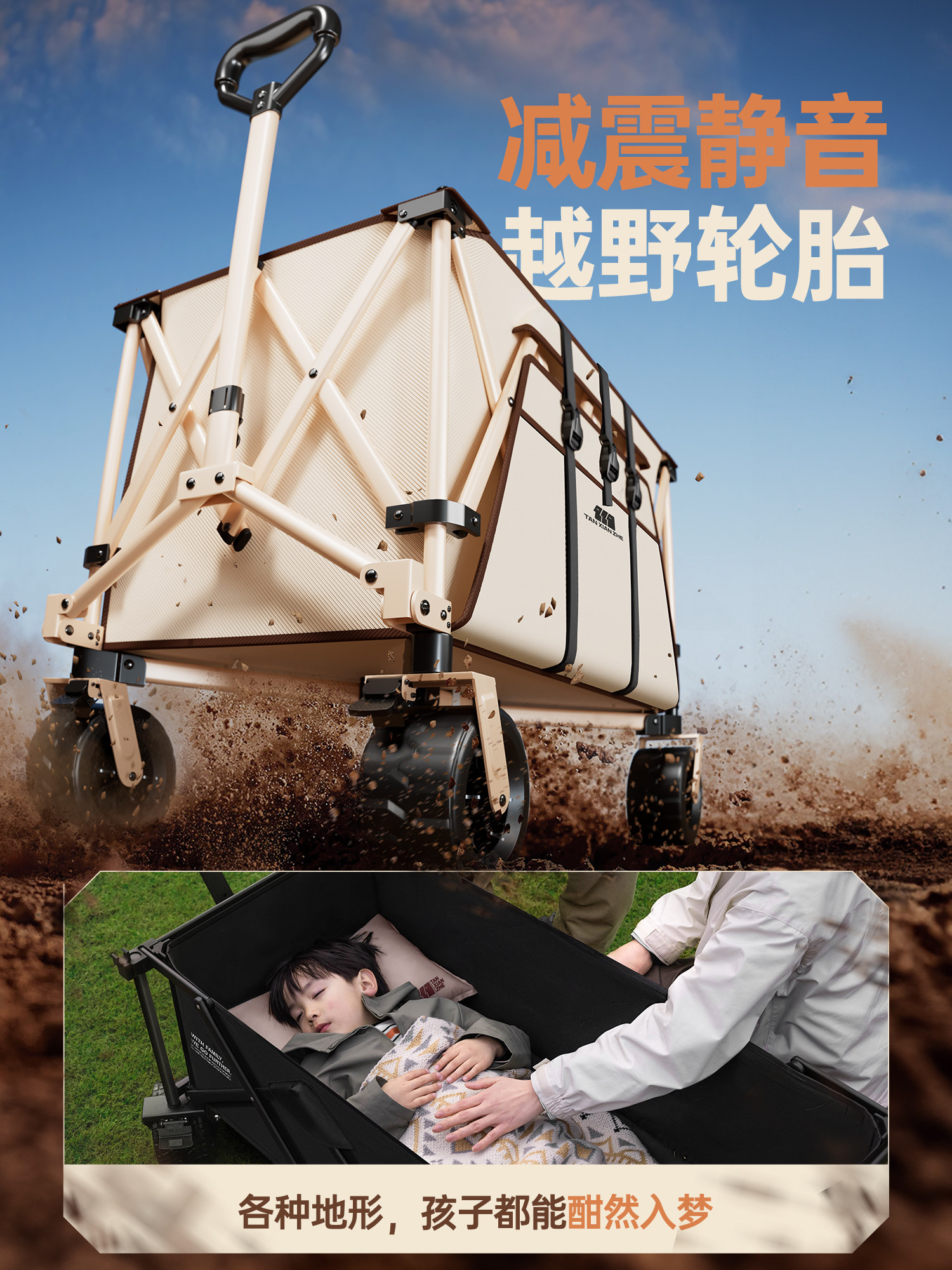 Explorer Camping Cart Outdoor Large Foldable Hand-Pulled Camp Cart Camping Small Trailer Picnic Hand-Pulled Cart