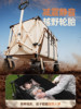 Explorer Camping Cart Outdoor Large Foldable Hand-Pulled Camp Cart Camping Small Trailer Picnic Hand-Pulled Cart