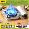 Cassette Stove Outdoor Tea-Making Stove Camping Picnic Equipment Complete Set Portable Windproof Cassette Stove Gas New Model