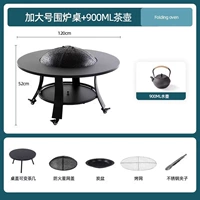 Очень большой каминный стол + чайник