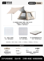 Автоматический надувной большой навес, палатка, полностью автоматический, защита от солнца