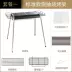 Lò nướng hợp kim nhôm kệ bếp ngoài trời than nướng nhà nướng thịt nướng carbon hoang lò nướng không khói - Bếp lò / bộ đồ ăn / đồ nướng dã ngoại Bếp lò / bộ đồ ăn / đồ nướng dã ngoại